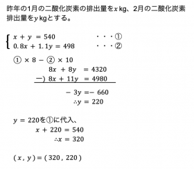 スクリーンショット-2025-03-27-11.28.54-768x673.png